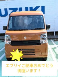 エブリイ納車させて頂きました！