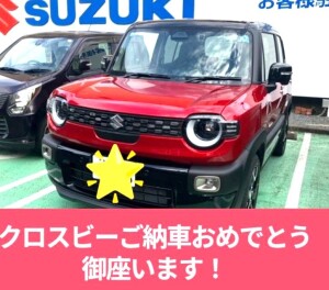 クロスビーの納車させて頂きました！