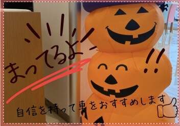皆様のご来店待ってます！！