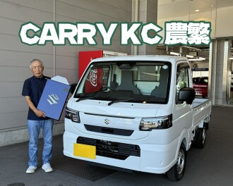新型CARRY納車しました！