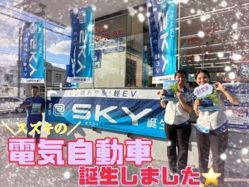 ついにきた！！！ｅスカイ登場！！！！