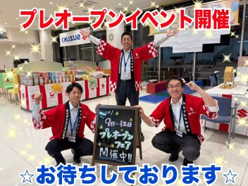リニューアルオープンイベント開催！新しくなったお店へぜひ☆