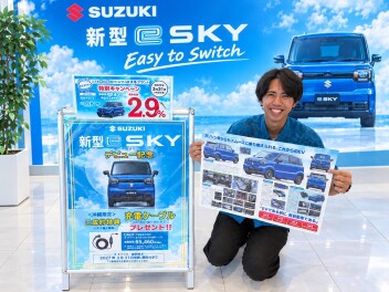 ３連休はスズキ名護店へ！