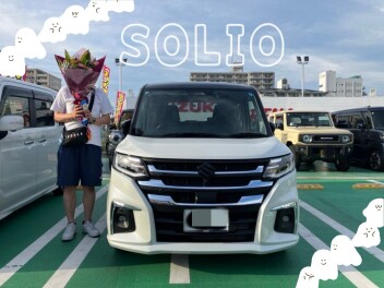 ソリオからソリオへお乗り換え！