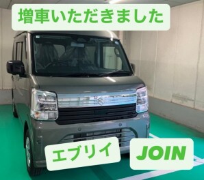 エブリイご納車させていただきました