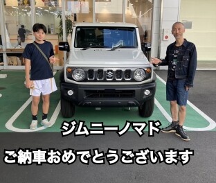Y様にジムニーノマドをご納車いたしました！