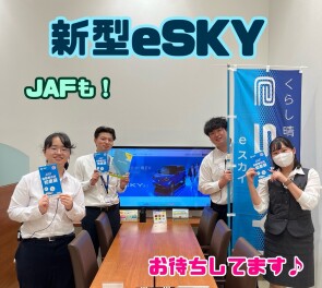 今週末もお待ちしております