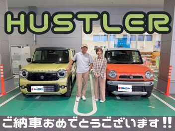 ☆ハスラーご納車☆