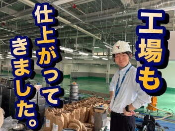 【新店舗】建て替え工事の進捗　第１８弾！
