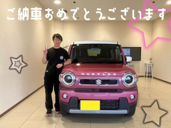 ご納車誠におめでとうございます★HUSTLER★