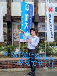 スズキのＥＶ気になりません？（週末展示会）