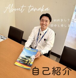 エレガントな営業スタイルは是非、わたくしにお任せください！