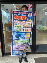 2026感謝祭