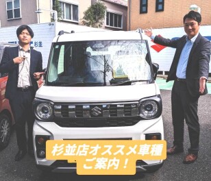 お気に入りの軽自動車みつけませんか？