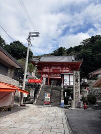 紀三井寺