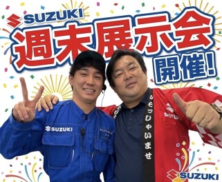 週末ですよ～