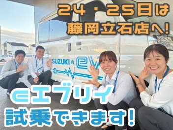 週末は展示会開催いたします！お待ちしております！