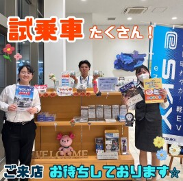 今週末もお待ちしております