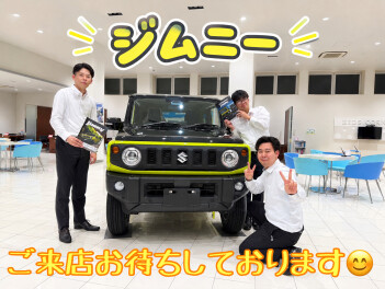 展示車にジムニーが入りました！！