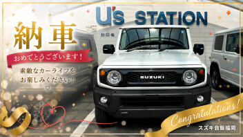 E様ご納車おめでとうございます！