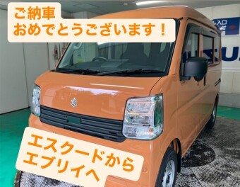 エブリイご納車させていただきました