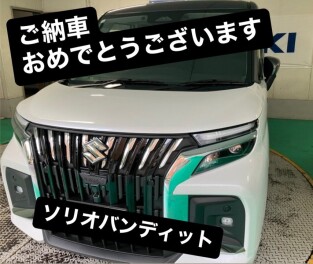 ソリオご納車させていただきました