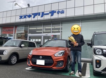 I様　納車おめでとうございます！