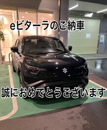 K様にｅビターラをご納車いたしました！