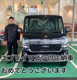 K様エブリイワゴンご納車おめでとうございます！
