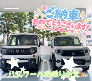 ギアからハスラーへお乗りかえ☆