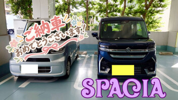 Ｓ様スペーシアカスタムご納車でした☆