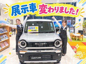 展示車変わりました！