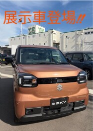 【展示車登場】e SKY！！