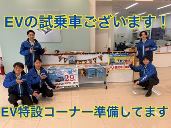 電気自動車ならスズキアリーナ西葛西にお任せください！