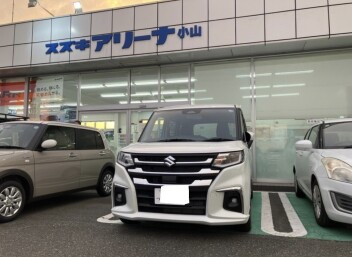 S様　納車おめでとうございます！