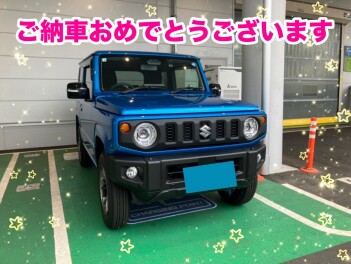 ジムニー納車しました