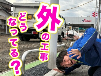 【新店舗】建て替え工事の進捗　第２０弾！