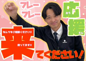 **開催中です♡**