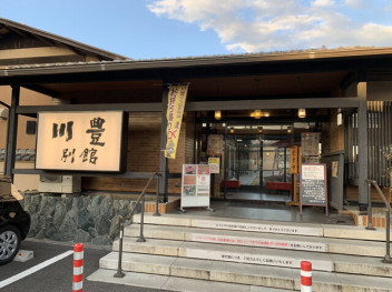 増田の食べ歩きブログ