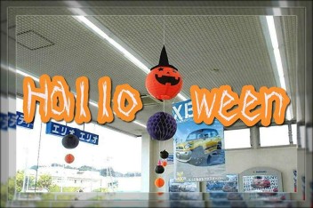 ☆　ハロウィン　☆