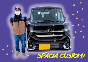 スペーシアカスタムってやっぱりかっこいいな！