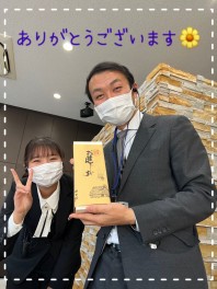 あげまんじゅうありがとうございます！