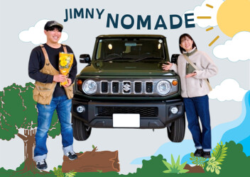 ノマドの素の魅力感じてくださいっ