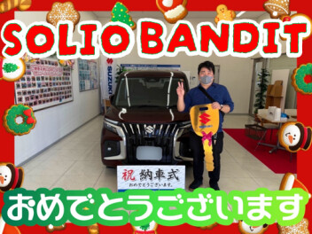 **おめでとうございます★**