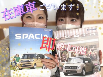 決算もいよいよ大詰め！！三連休は十和田中央へ♡(ﾟ∀ﾟ)