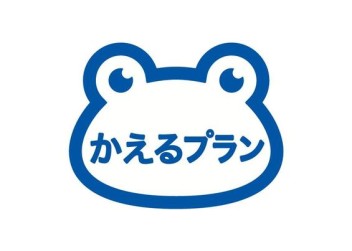 かえるプランの残価支払方法が追加になりました！！