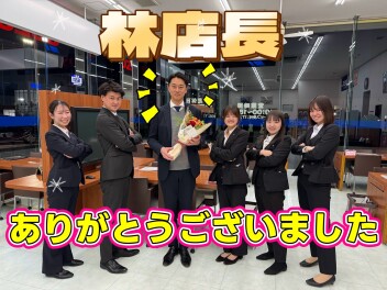 【祝】ありがとうございました！！初売り大盛況！！