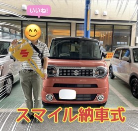 K様納車式