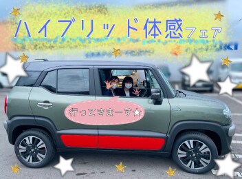 今だけのキャンペーン実施中です！！！