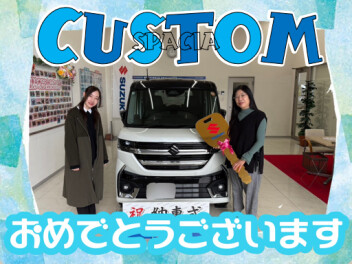 **おめでとうございます★**